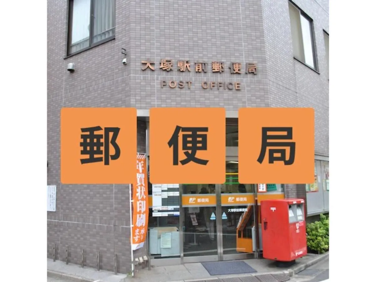 Hotel Suntargas Otsuka - Vacation Stay 08522V Tokyo 0*,  Japan