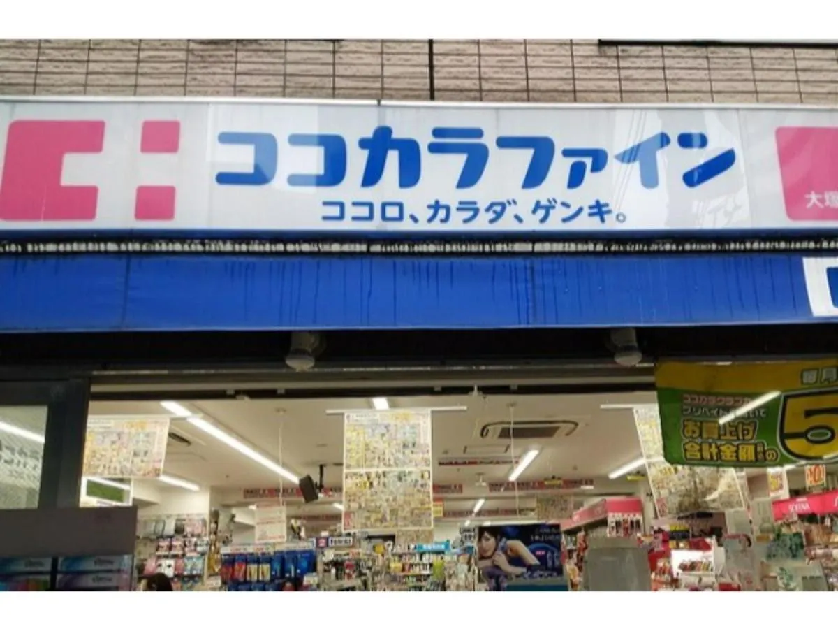 Hotel Suntargas Otsuka - Vacation Stay 08522V Tokyo