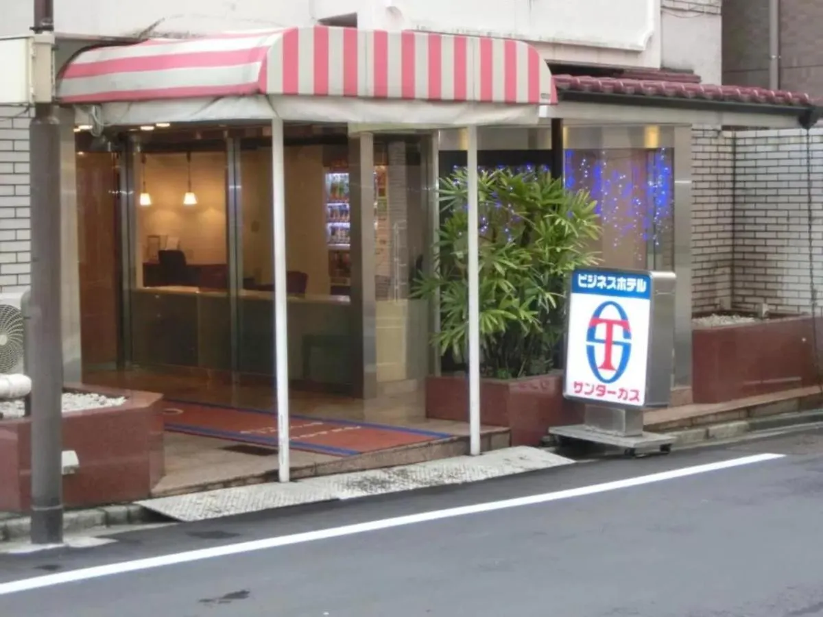 Hotel Suntargas Otsuka - Vacation Stay 08522V Tokyo