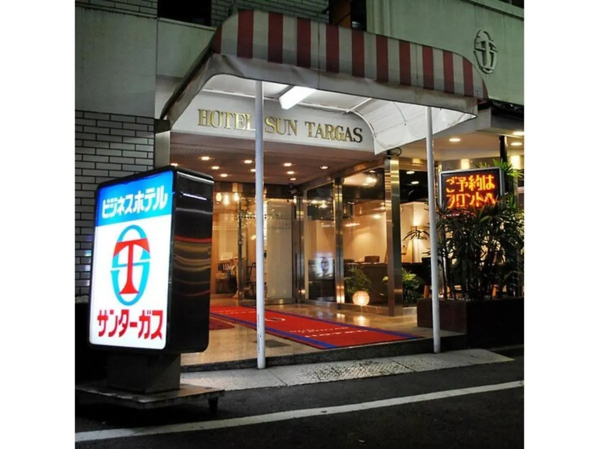 Hotel Suntargas Otsuka - Vacation Stay 08522V Tokyo