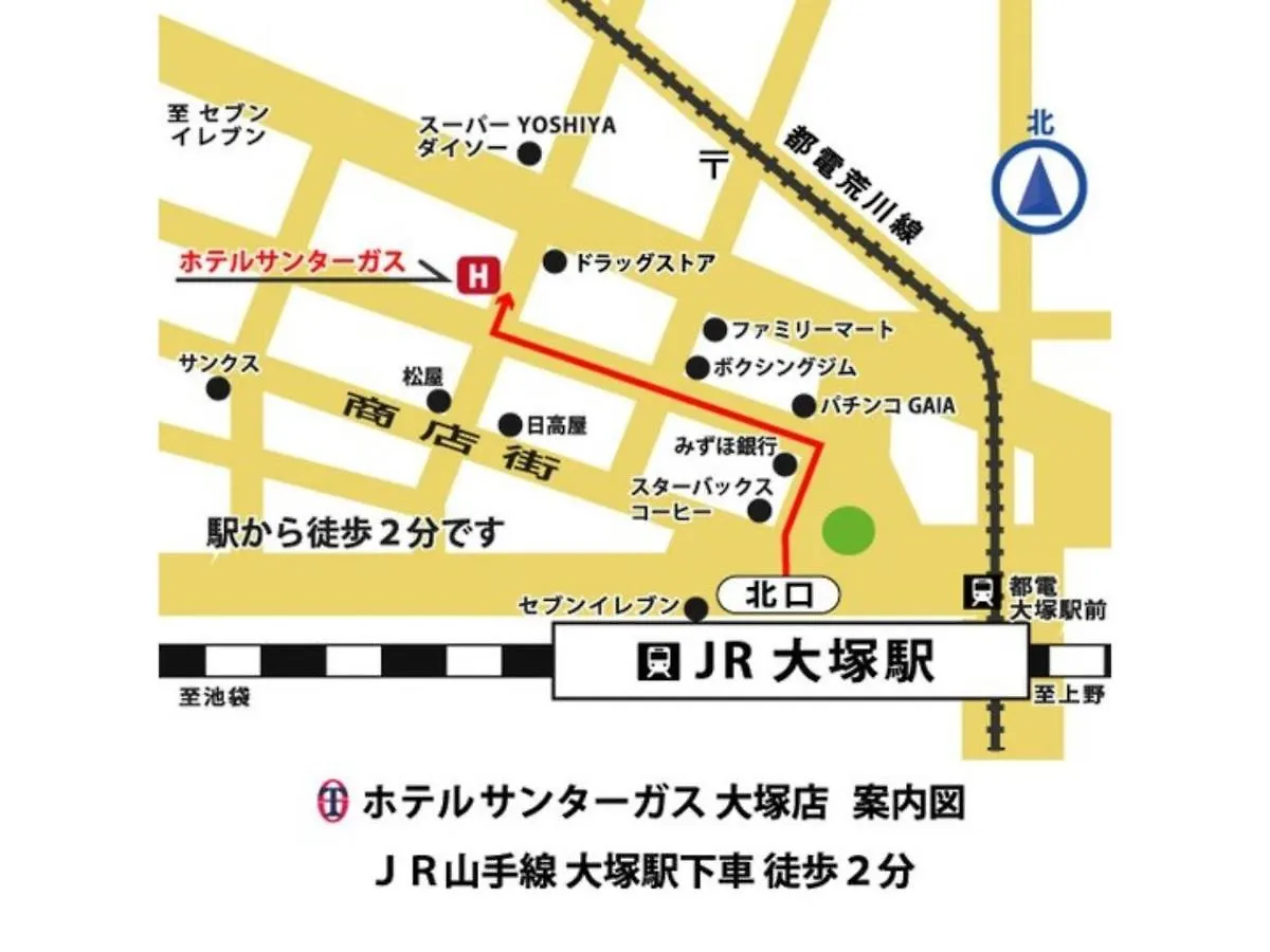 Hotel Suntargas Otsuka - Vacation Stay 08522V Tokyo Japan